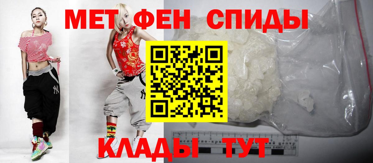 АМФ  АМФ VHQ  Вход с VPN  дарк нет телеграм  Реутов 