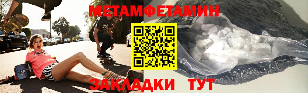 АМФЕТАМИН Premium Реутов