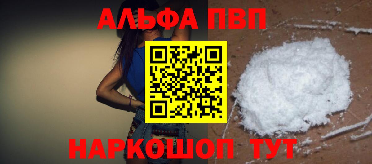 APVP СК Реутов
