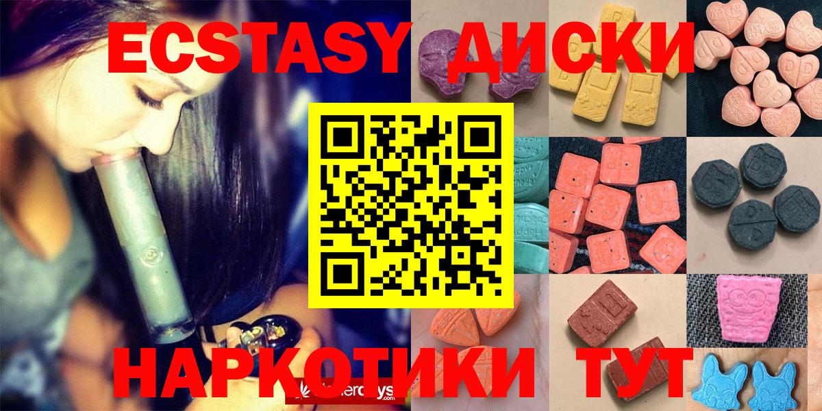 Экстази Philipp Plein Реутов