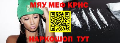 гашиш Ставрополь