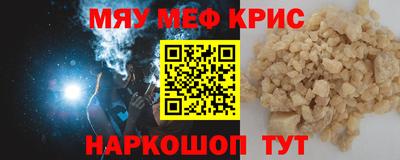 сатива Старая Купавна