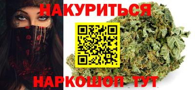 сатива Старая Купавна