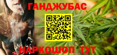 сатива Старая Купавна