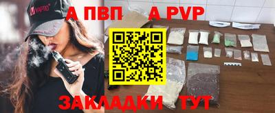 сатива Старая Купавна