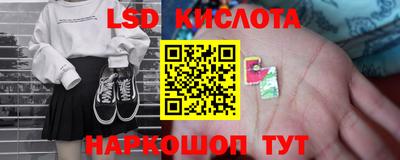 гашиш Ставрополь
