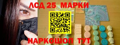 сатива Старая Купавна