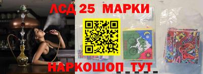 сатива Старая Купавна