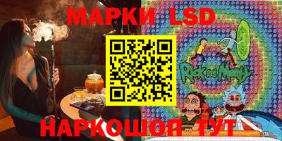 сатива Старая Купавна