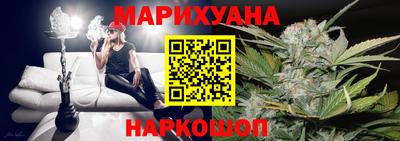 сатива Старая Купавна
