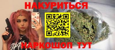 гашиш Ставрополь