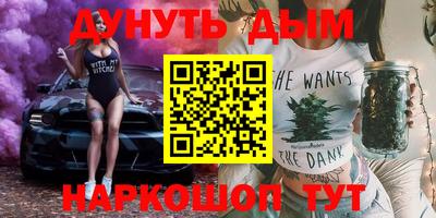 сатива Старая Купавна