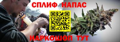 гашиш Ставрополь