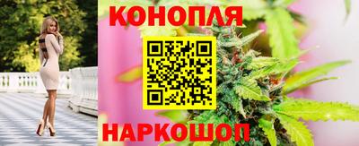 сатива Старая Купавна