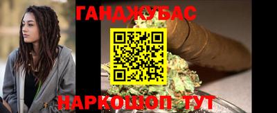 гашиш Ставрополь