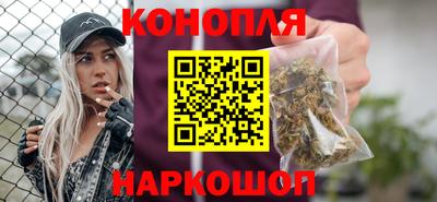 сатива Старая Купавна