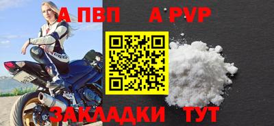 гашиш Ставрополь