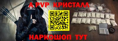 сатива Старая Купавна