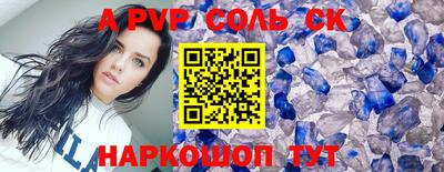 сатива Старая Купавна