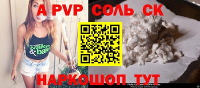 гашиш Ставрополь