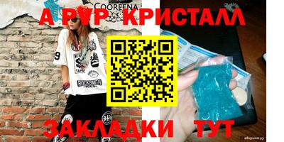 сатива Старая Купавна