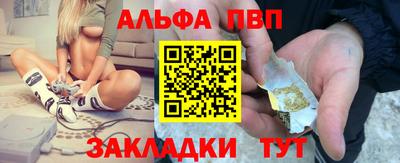 сатива Старая Купавна