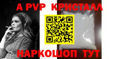 сатива Старая Купавна
