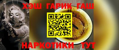 гашиш Ставрополь