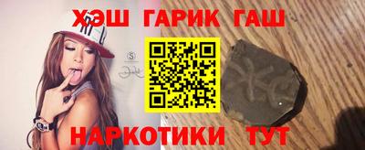 сатива Старая Купавна