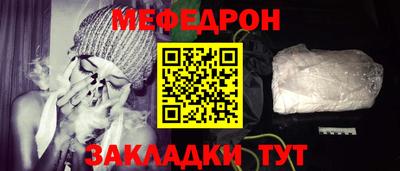 сатива Старая Купавна