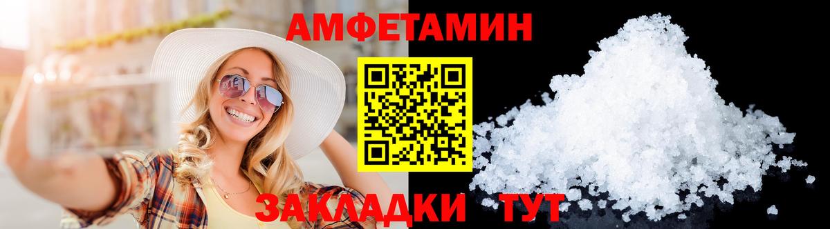 Реутов  Первитин мет  Вход с VPN 