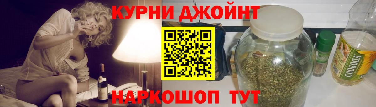 Шишки марихуана VHQ  Канабис марихуана  Бошки марихуана марихуана  Реутов  Вход с VPN  Марихуана сатива 
